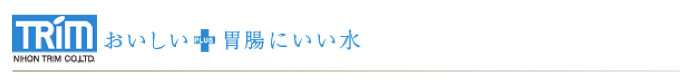トリム文字.jpg