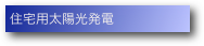 shapeimage_4.png